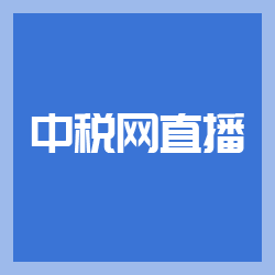 注册会计师《经济法》—考点精讲